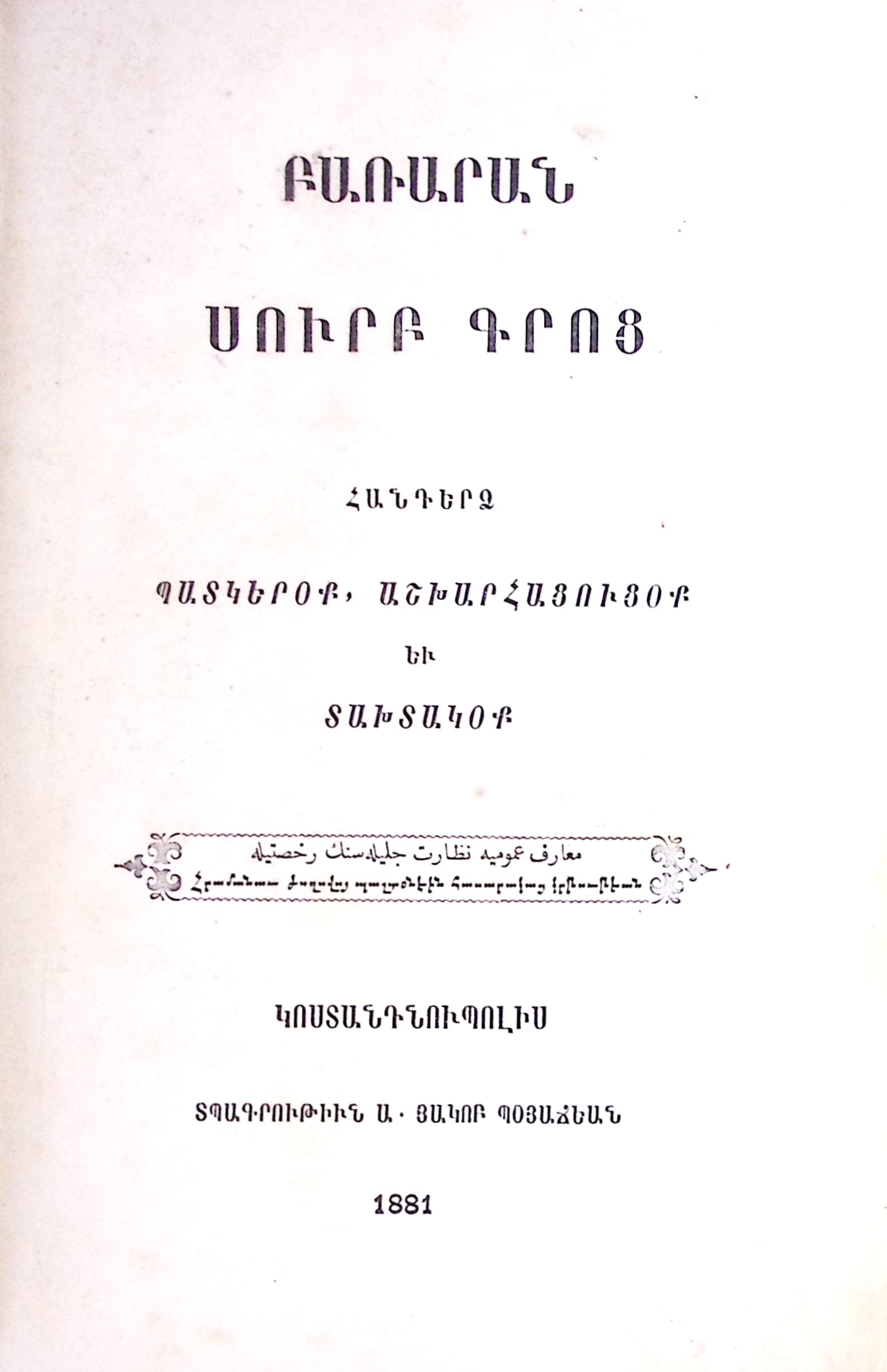 book-image